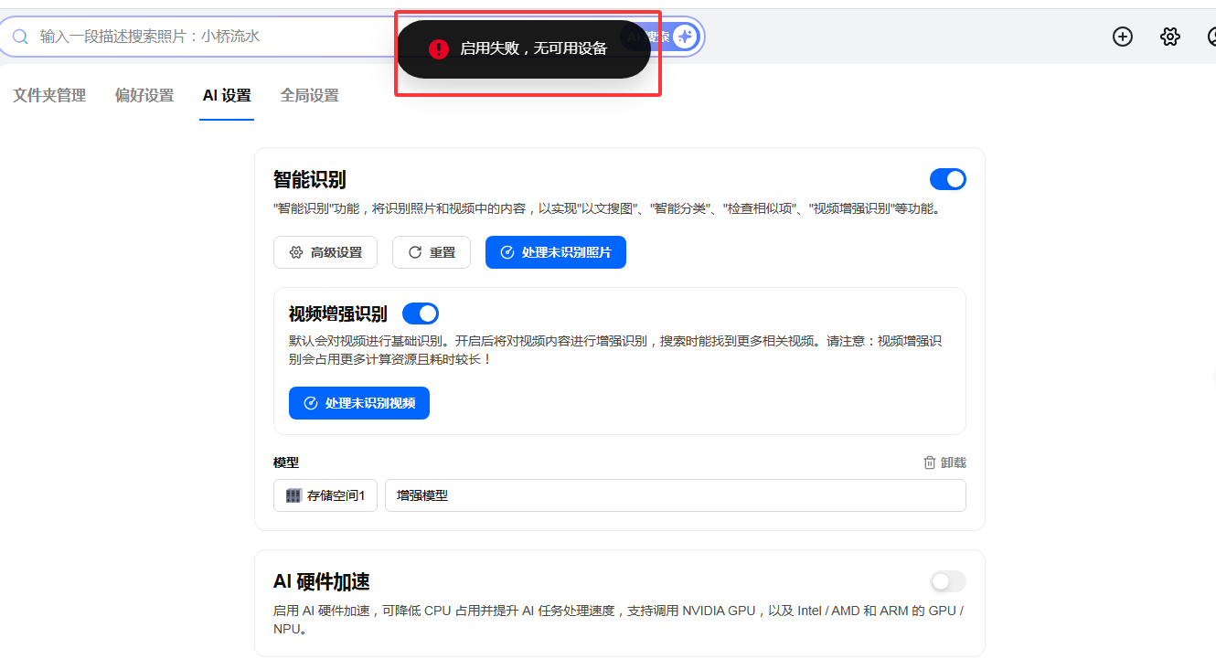 QQ20260418-231953.png