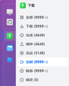 显示建议.png