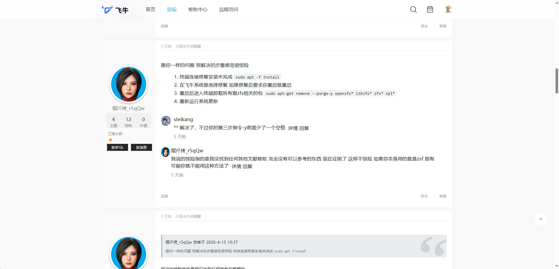 23102fc155954b23b675ed6dd1f52437.png~tplv-a9rns2rl98-image.png