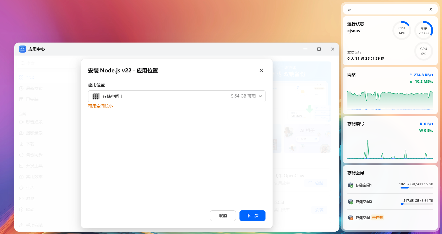 屏幕截图2026-04-21095832.png