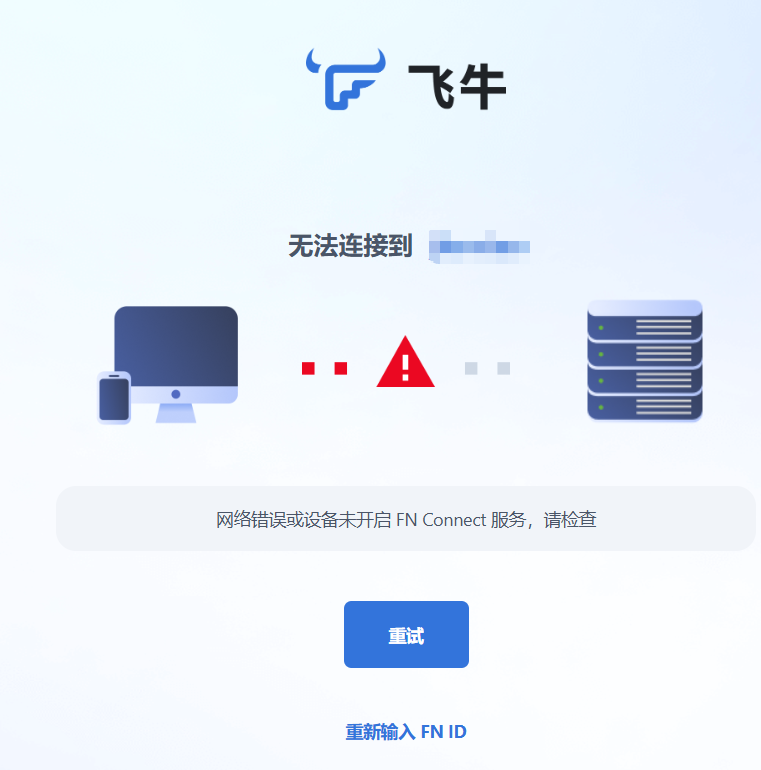 错误-1.png