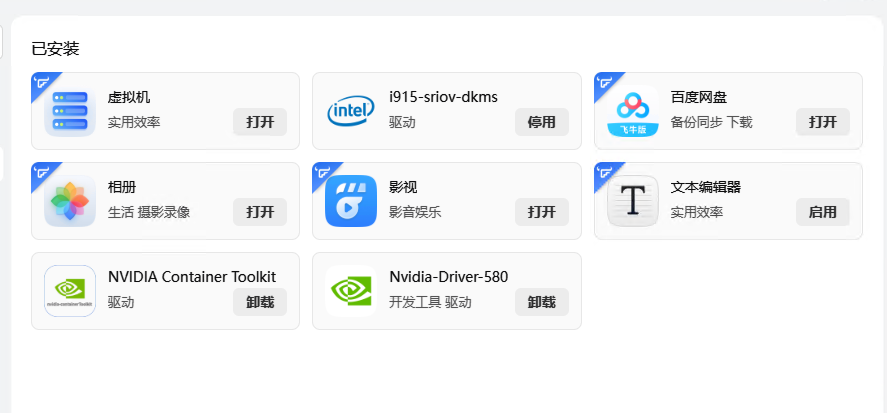 QQ20260422-114248.png