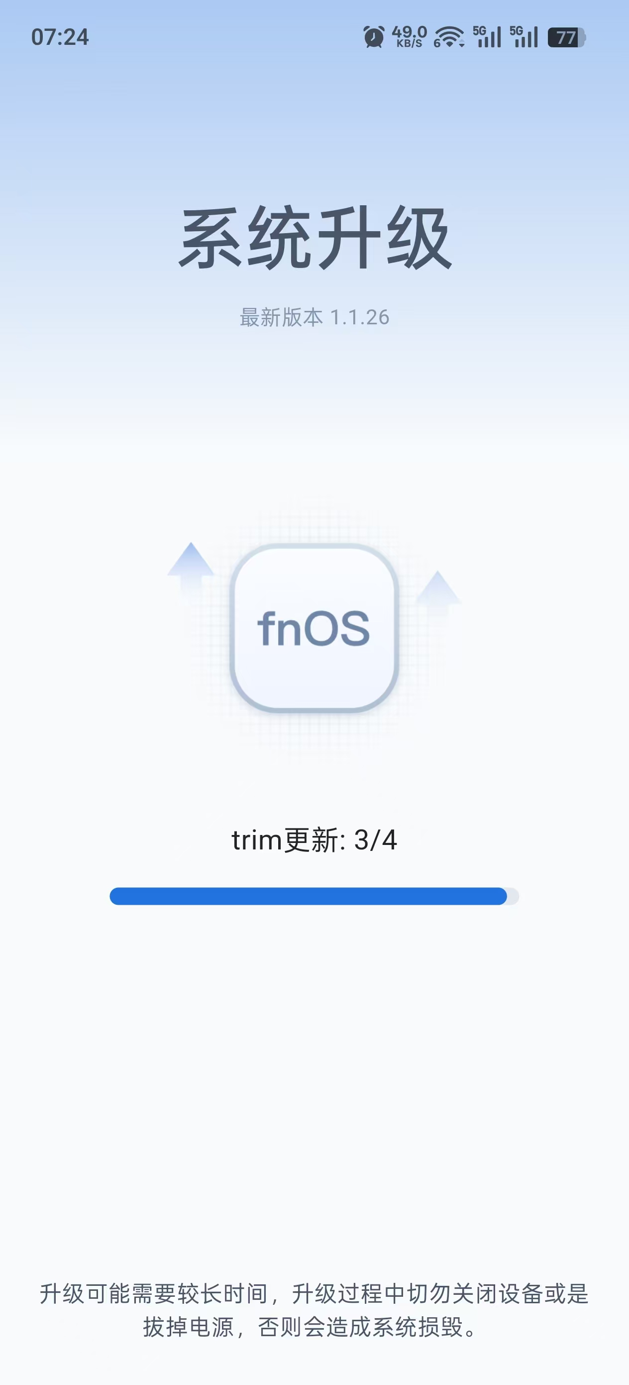 微信图片_20260327072414_555_75.jpg