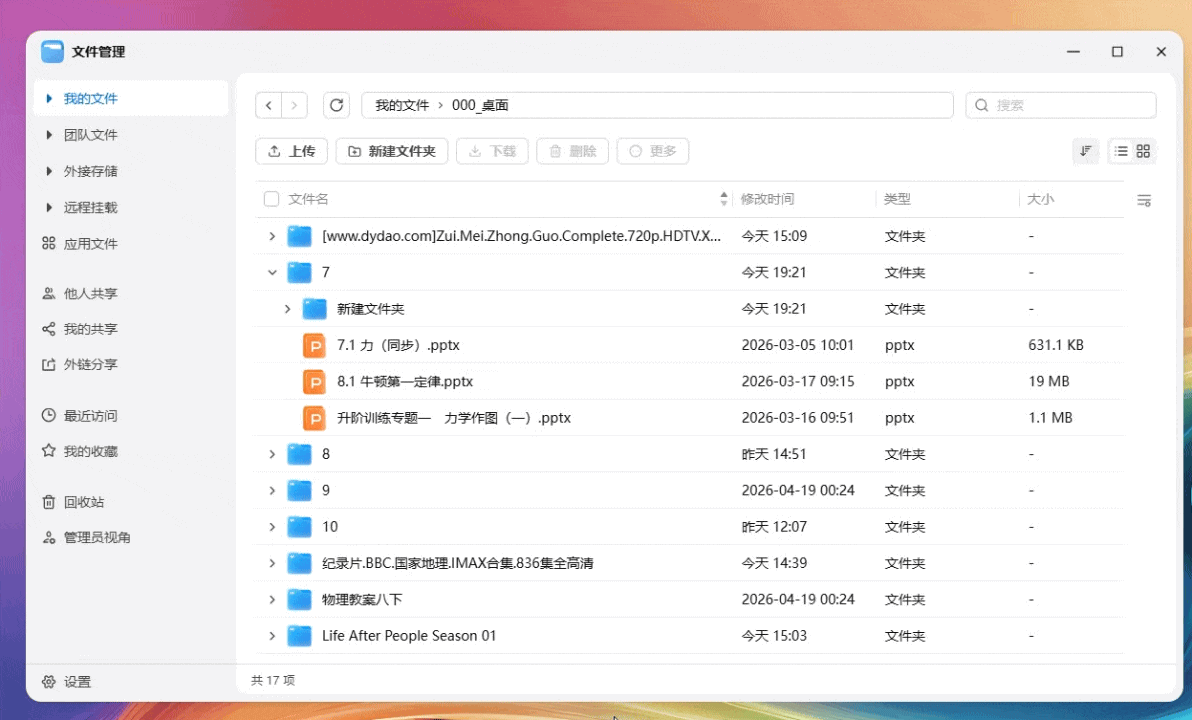 chrome-capture-2026-04-22.gif