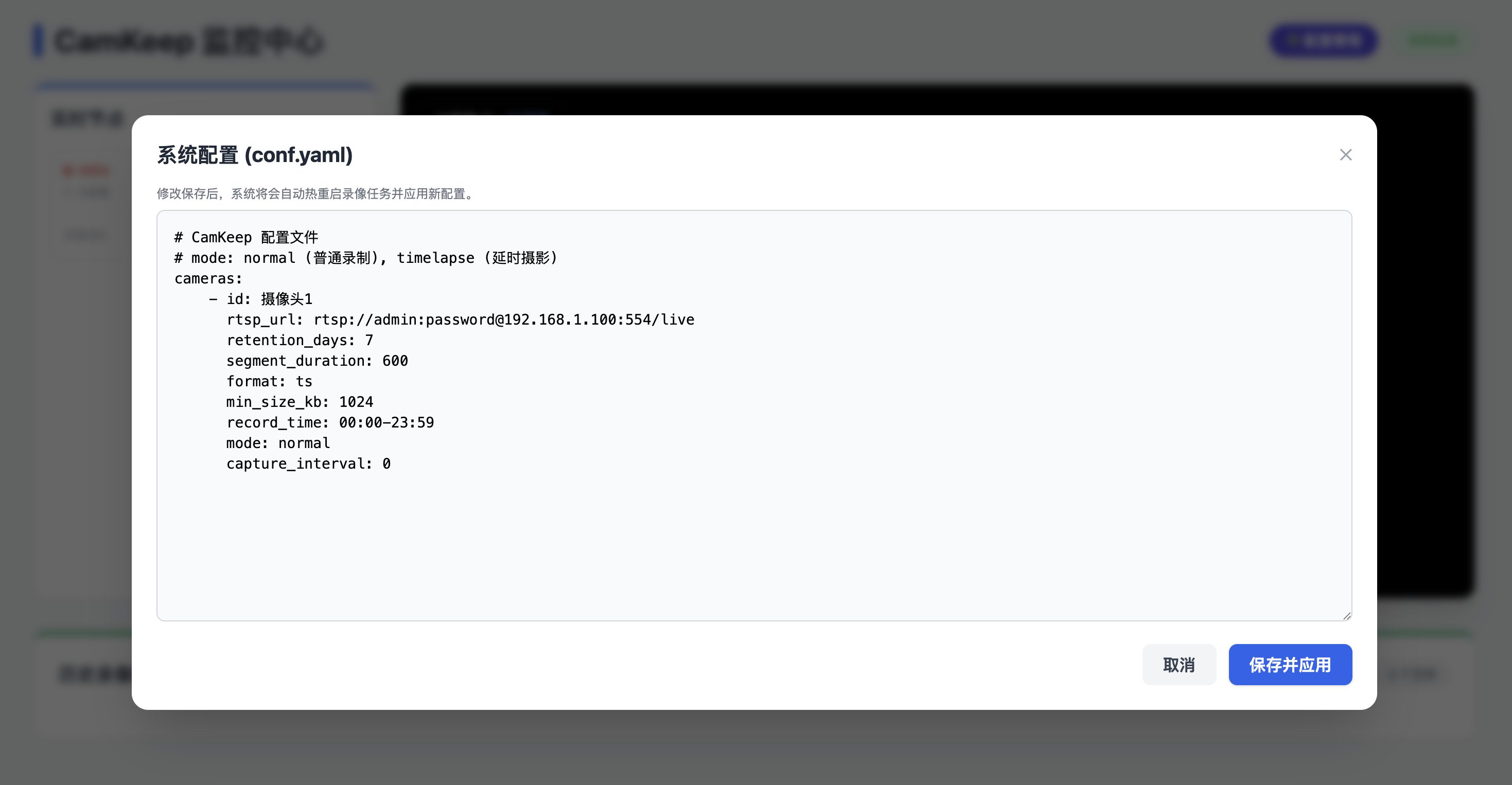 AegisClip_20260423_104407.png