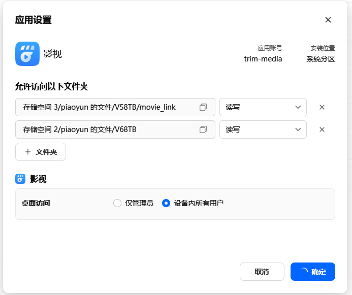 QQ20260423-112509.png