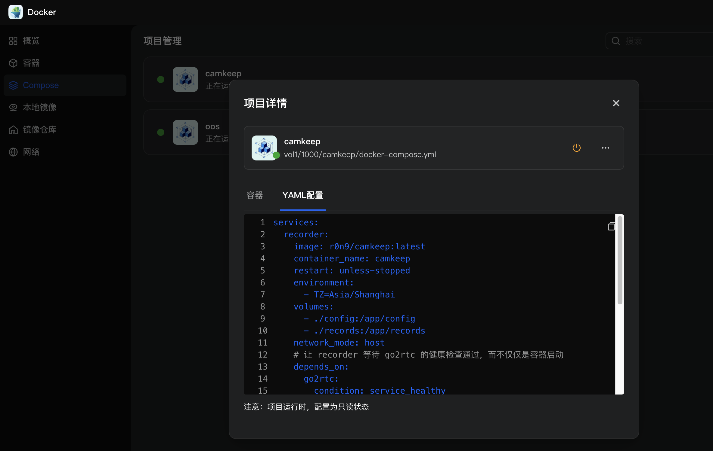 AegisClip_20260424_091419.png
