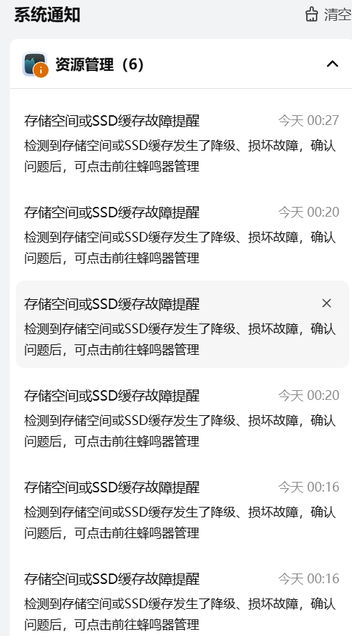 PixPin_2026-04-25_00-28-22.jpg