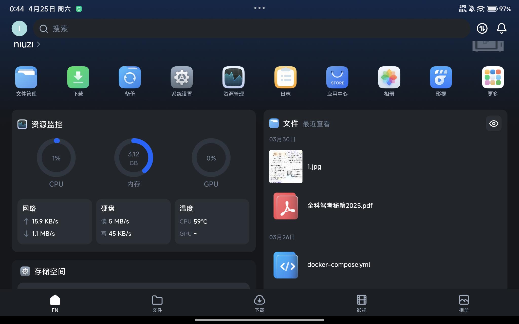 Screenshot_2026-04-25-00-44-29-596_com.trim.a_compressed.jpeg