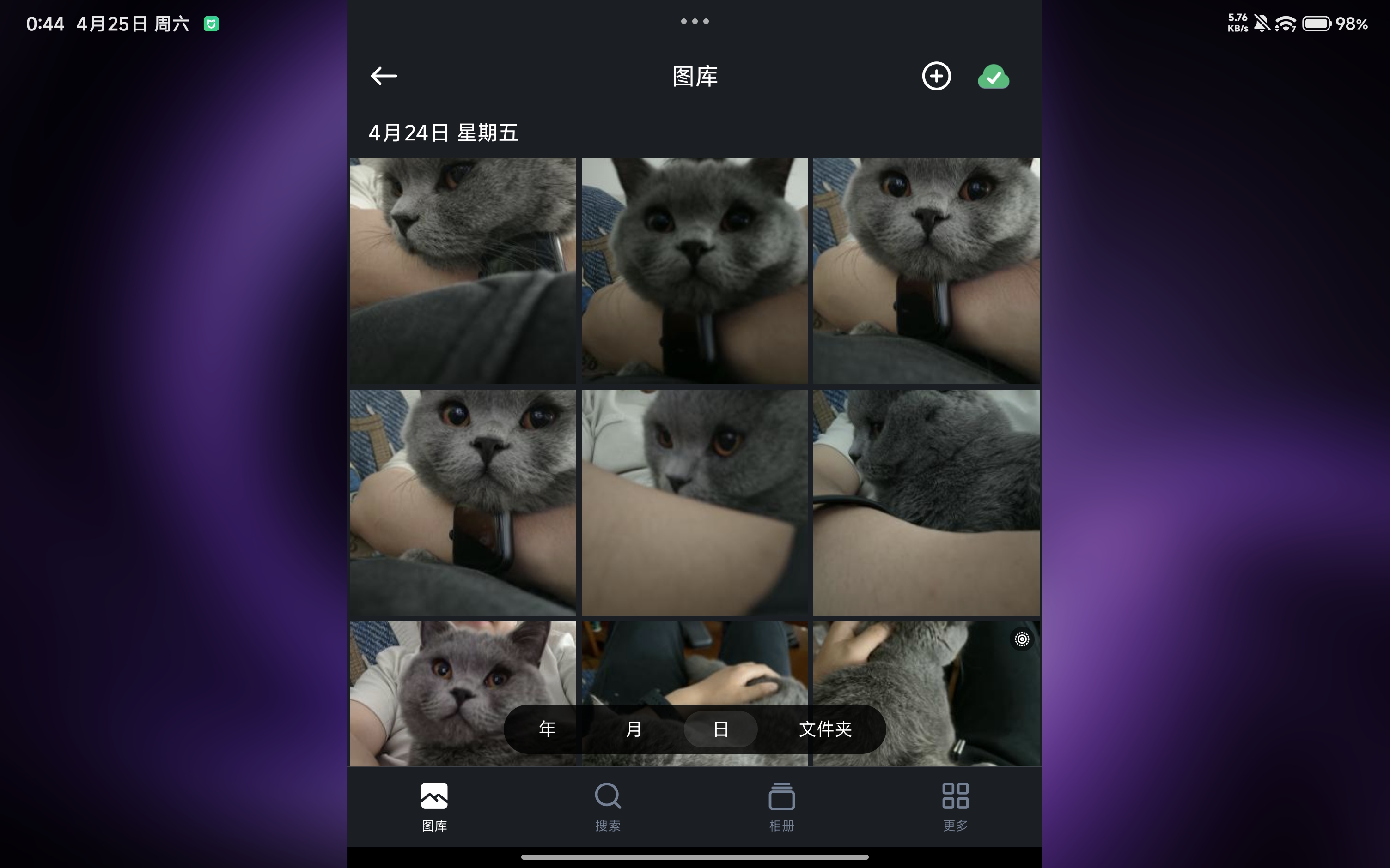 Screenshot_2026-04-25-00-44-25-274_com.trim.app.jpg