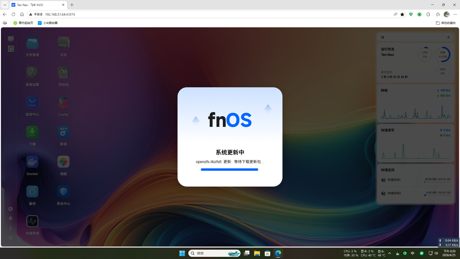 unknown_2026.04.25-18.50.png