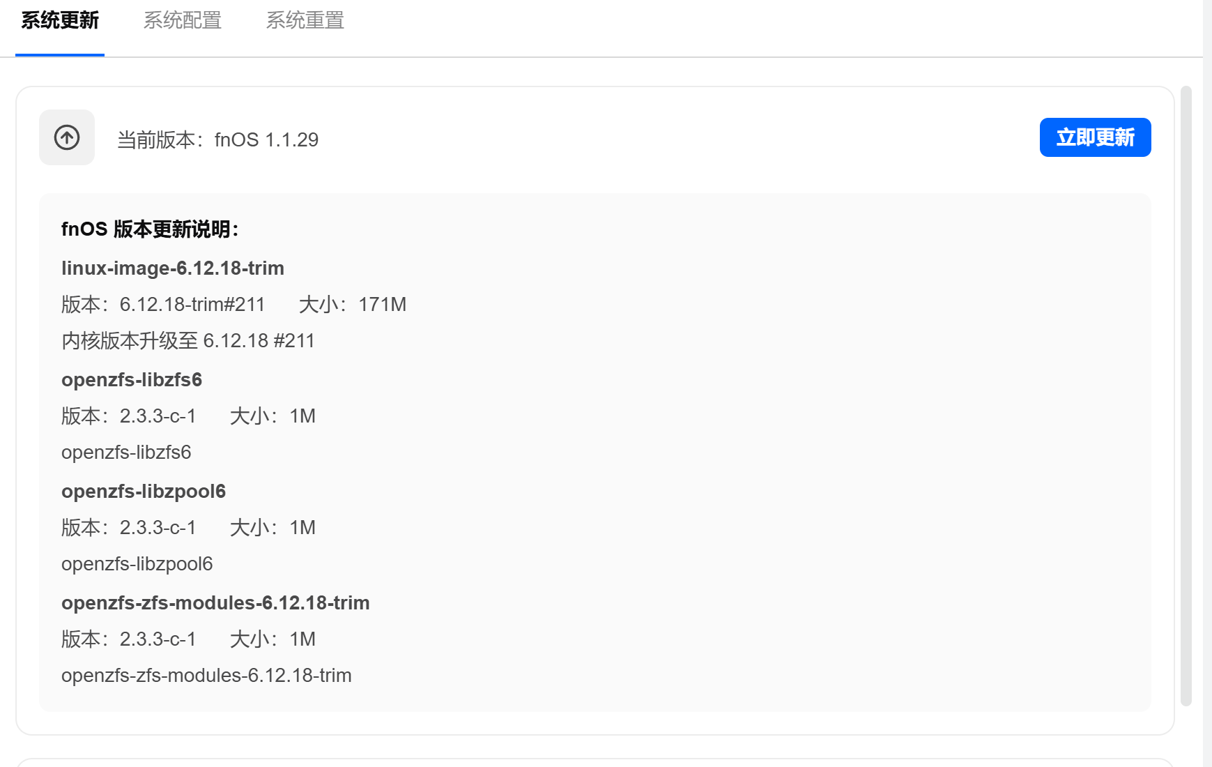 Snipaste_2026-04-25_18-58-58.png