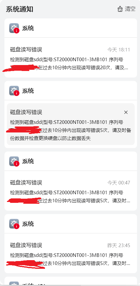 读写错误.png