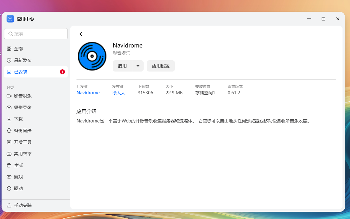 屏幕截图2026-04-25012350.png