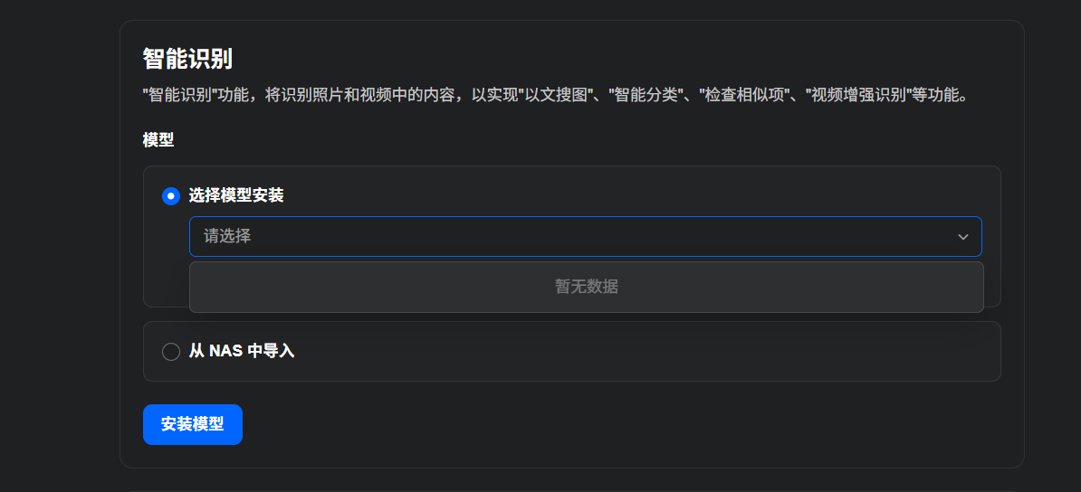 ScreenShot_2026-04-25_185420_412.png