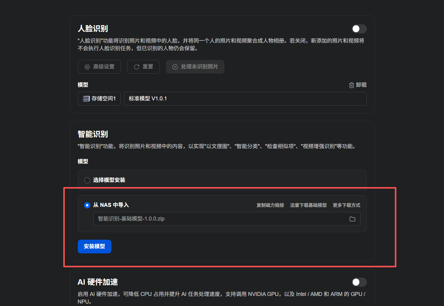 ScreenShot_2026-04-25_195708_402.png