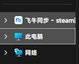 PixPin_2026-04-25_20-42-02.png