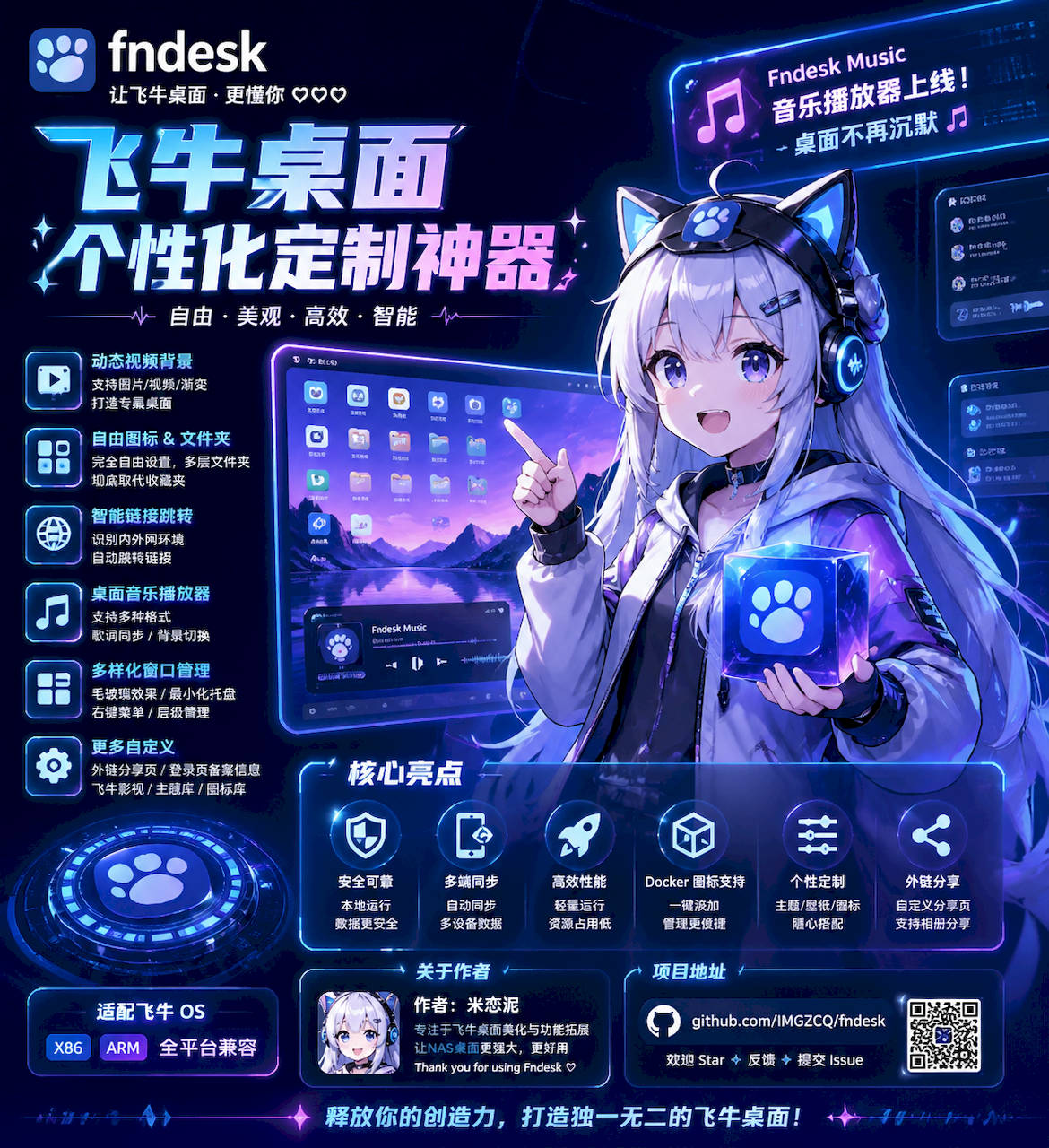 ChatGPTImage2026年4月26日09_13_57_1.jpg