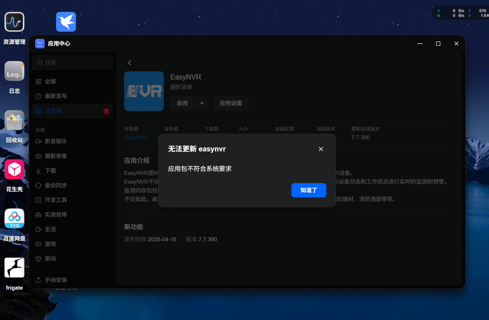 屏幕截图2026-04-26152230.png
