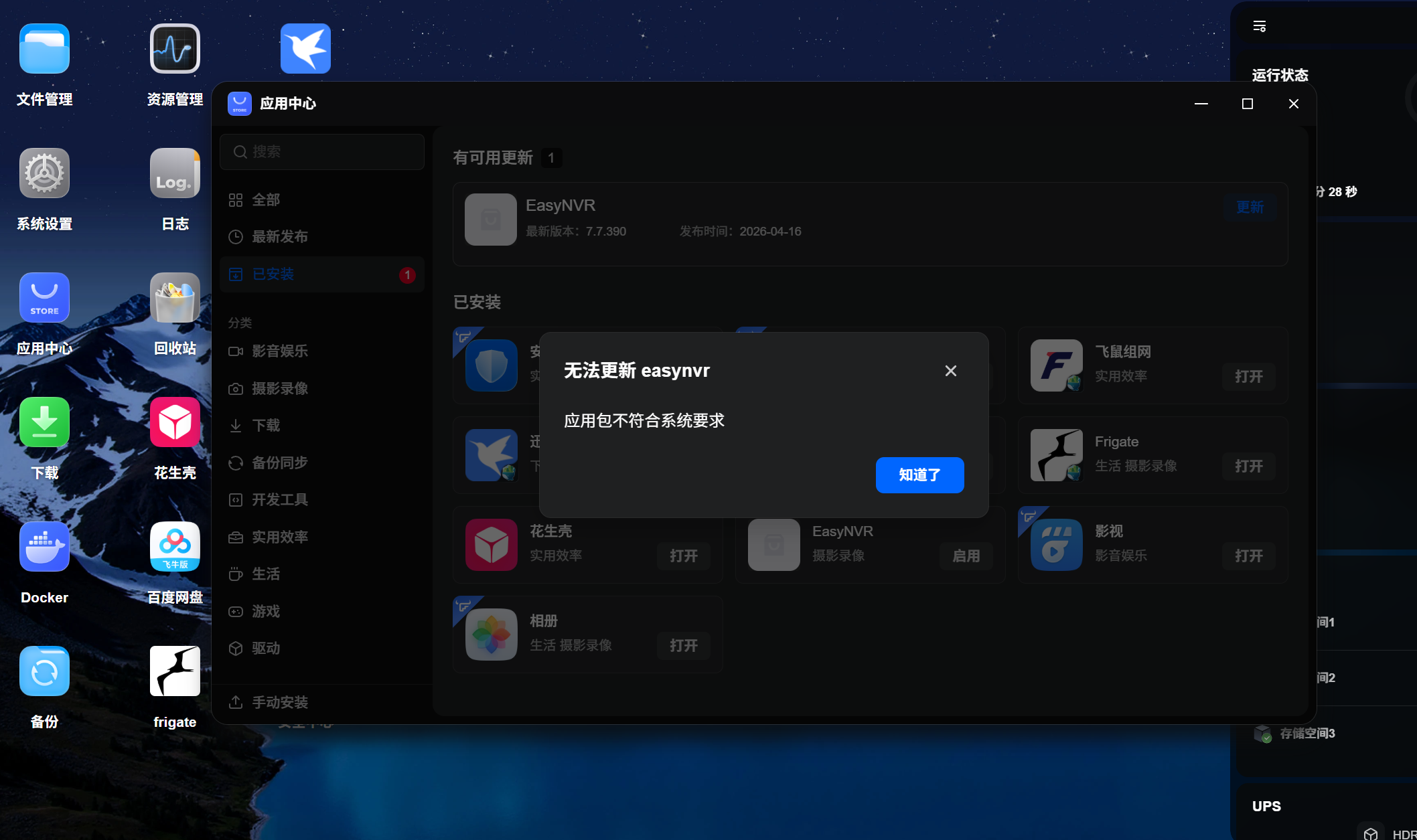 屏幕截图2026-04-26153201.png