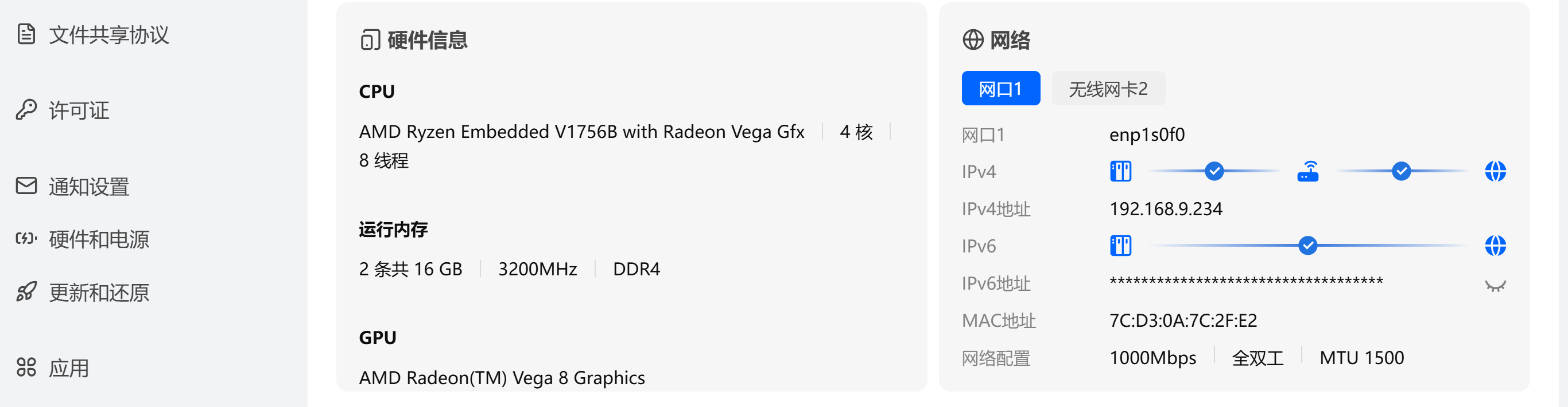 屏幕截图2026-04-27074002.png