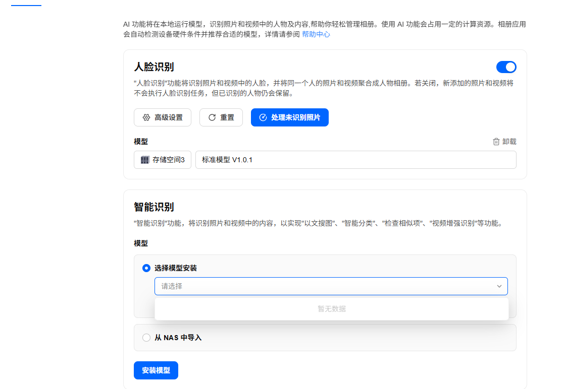 ScreenShot_2026-04-27_084325_522.png