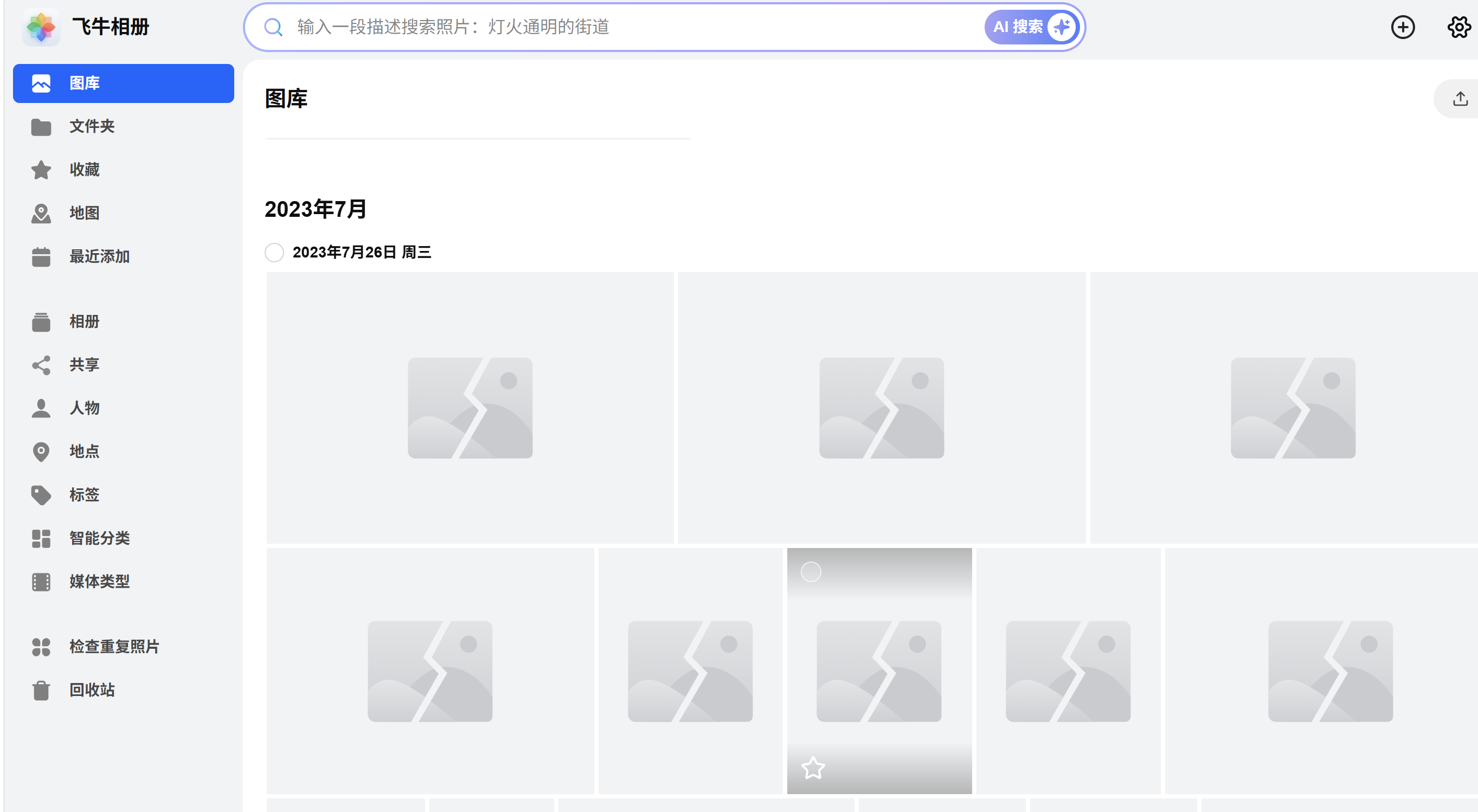 89654a691d850cb248efe4cb7b64f789.png