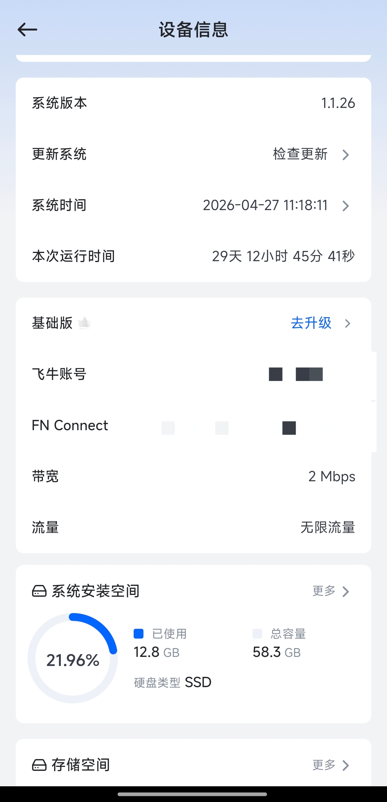微信图片_20260427111930_447_19.jpg