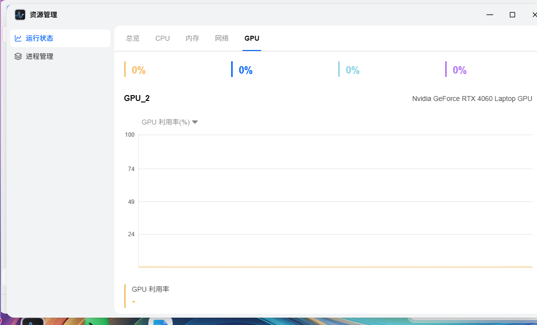 屏幕截图2026-04-28101756.png