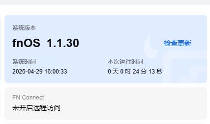 360截图20260429160039077.jpg