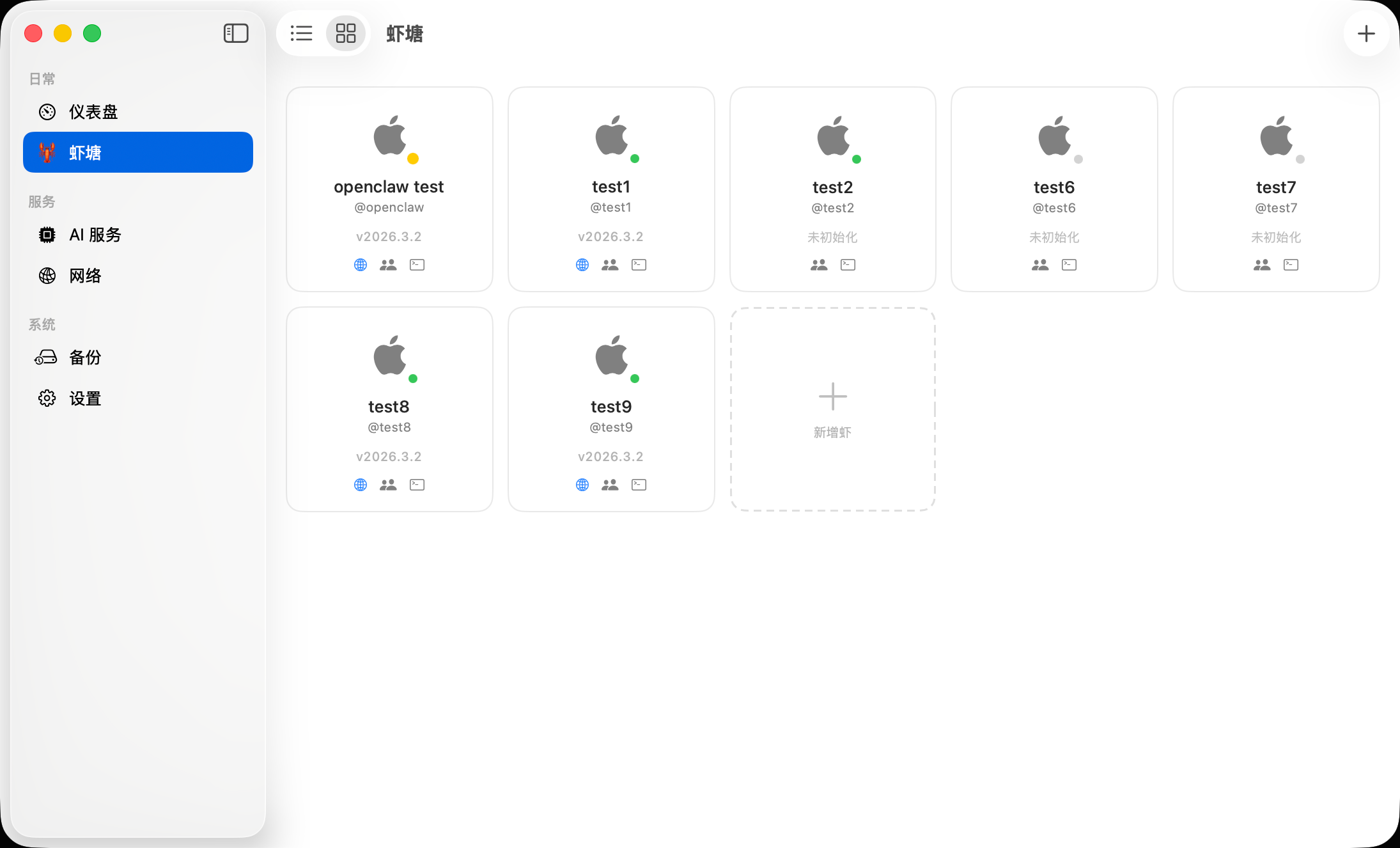 edaad593be9fdafdc49532152b4f9308_ui-instances.png