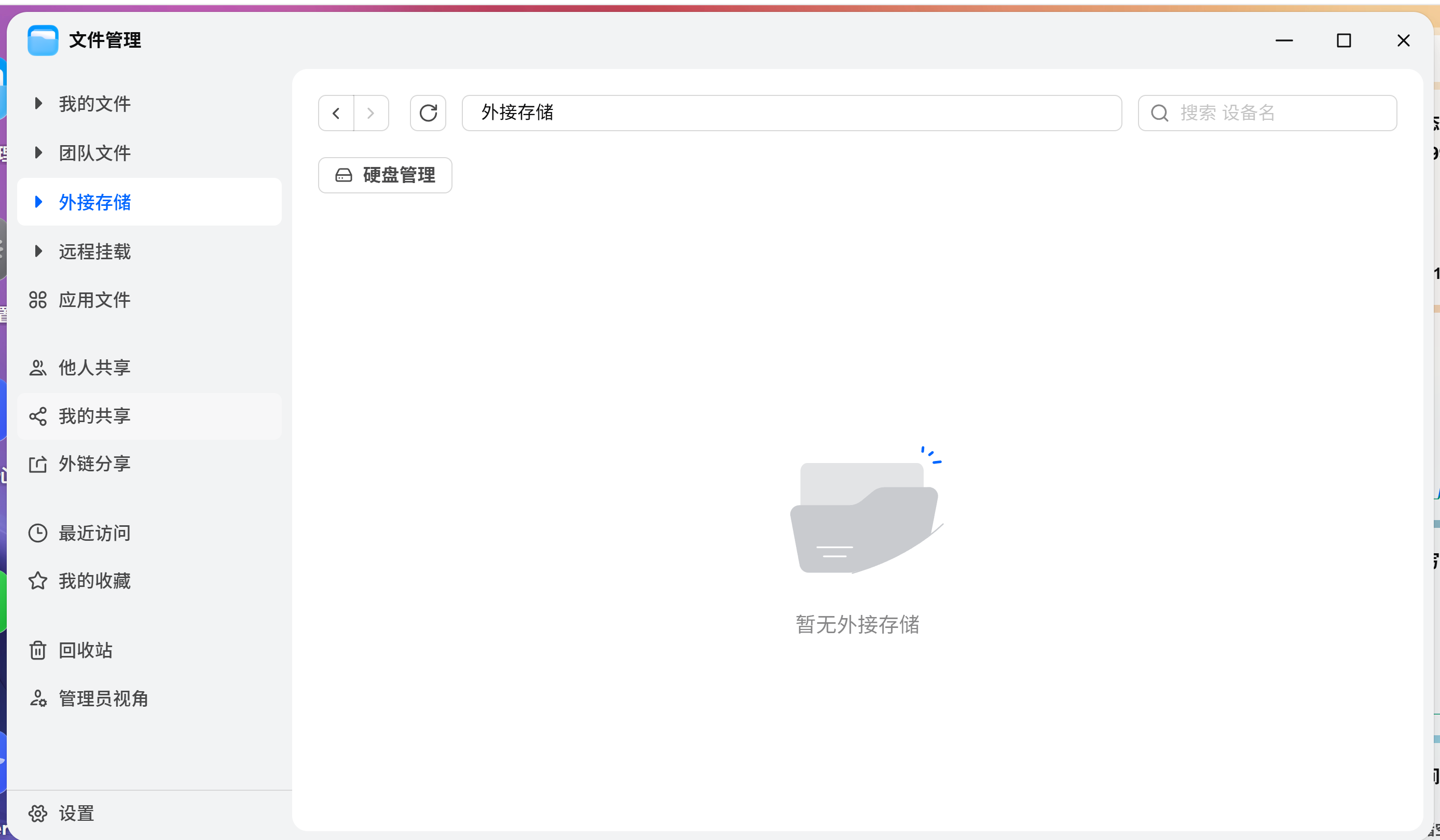 微信图片_20260429222458_76_2.png