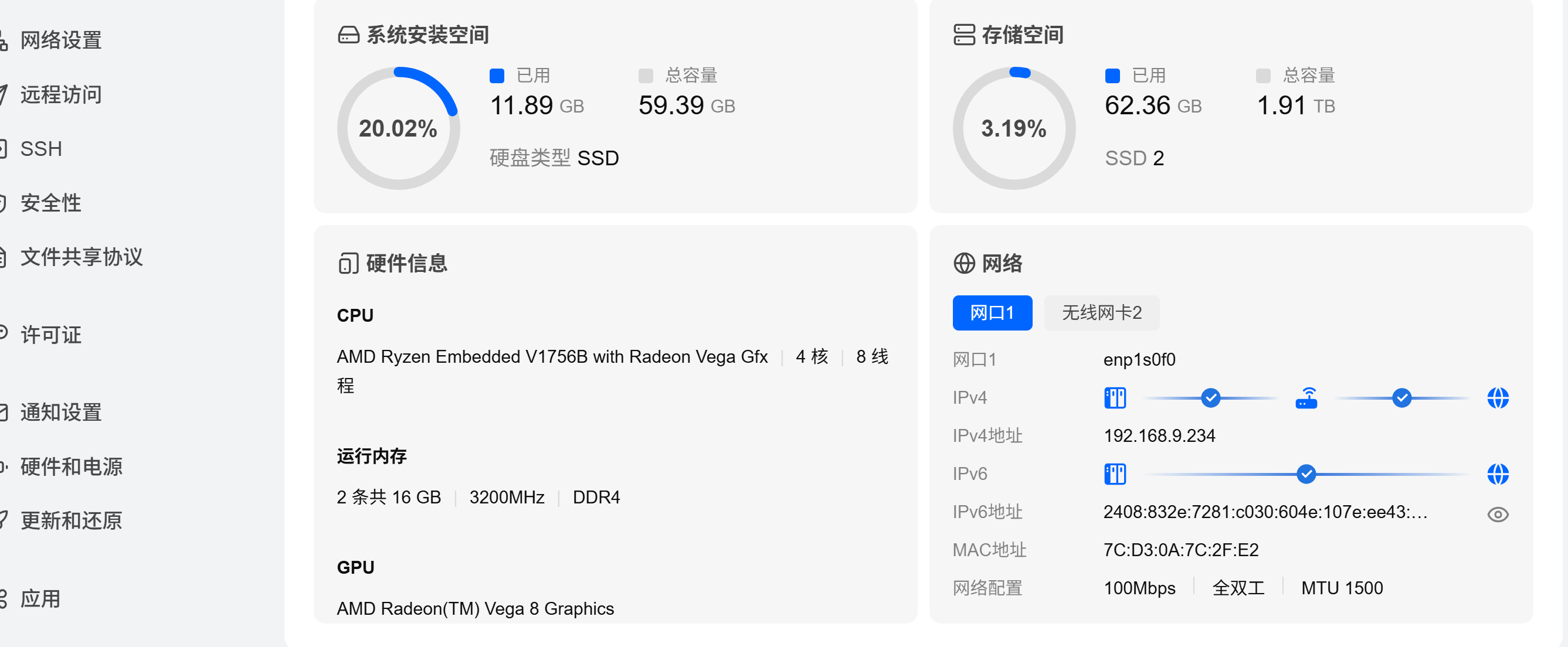 屏幕截图2026-04-30080903.png