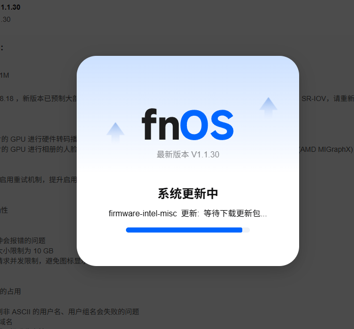ScreenShot_2026-04-30_133715_361.png