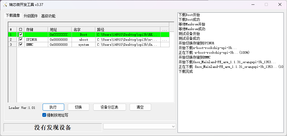 QQ20260430-161914.png