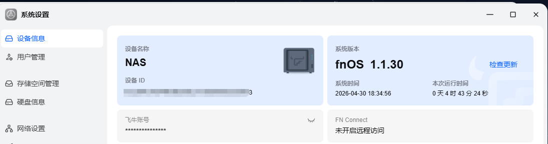 ScreenShot_2026-04-30_183516_814.png