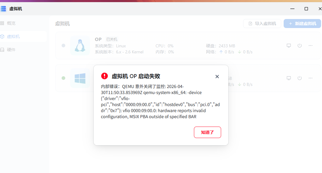 微信图片_20260430195109_303_132.png