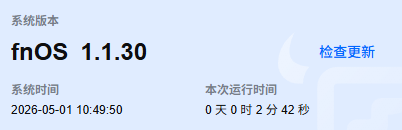 微信图片_2026-05-01_105028_356.png