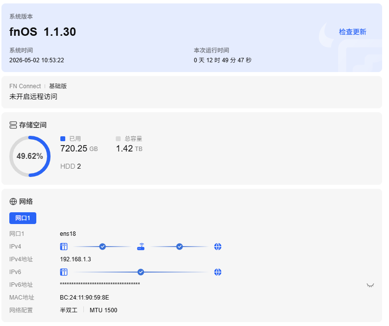屏幕截图2026-05-02105351.png