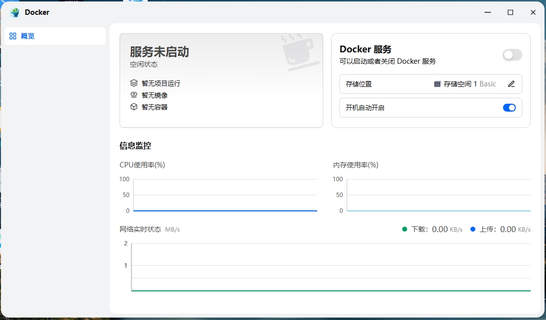 屏幕截图_2-5-2026_111157_192.168.31.152.jpeg