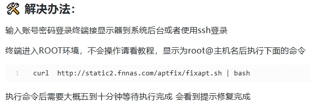 屏幕截图_2-5-2026_111846_club.fnnas.com.jpeg