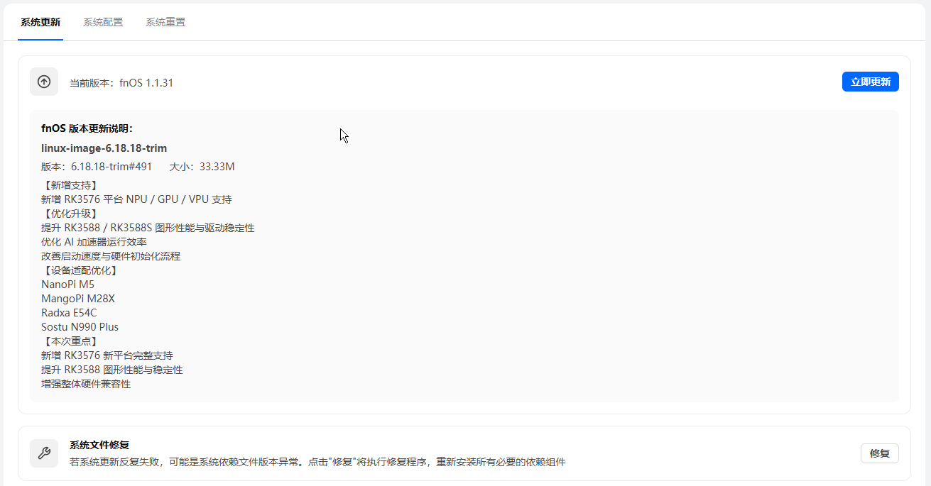 搜狗截图20260501095713.png