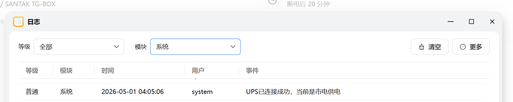 QQ20260502-185526.png
