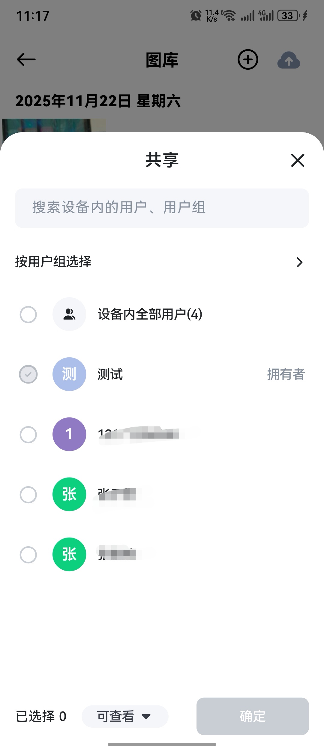 微信图片_20260503111851_425_507.jpg