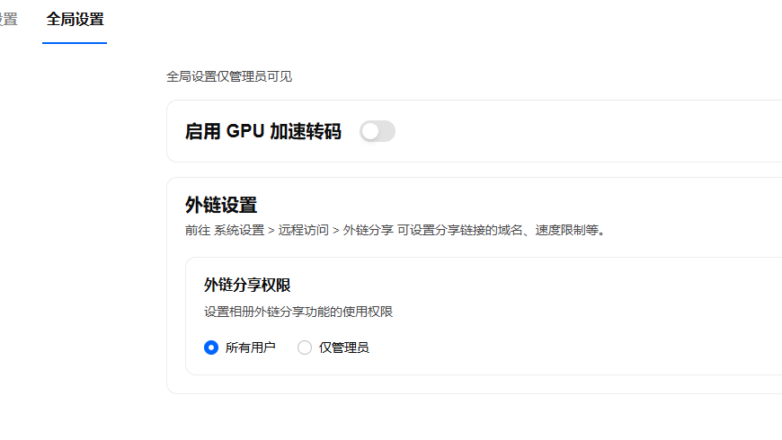 微信图片_20260503155122_3_2.png