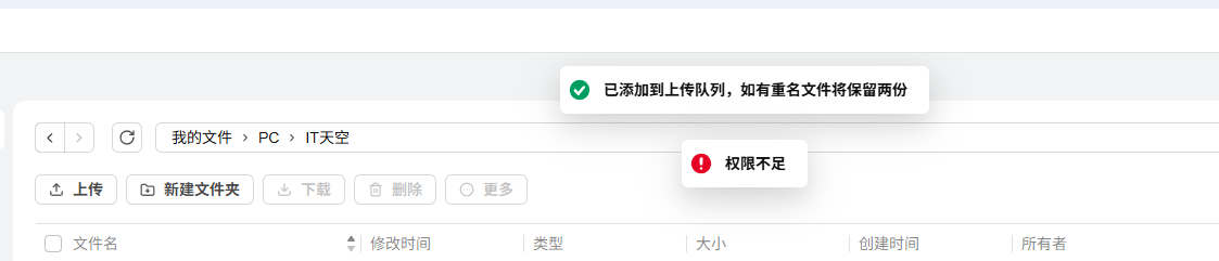 权.png