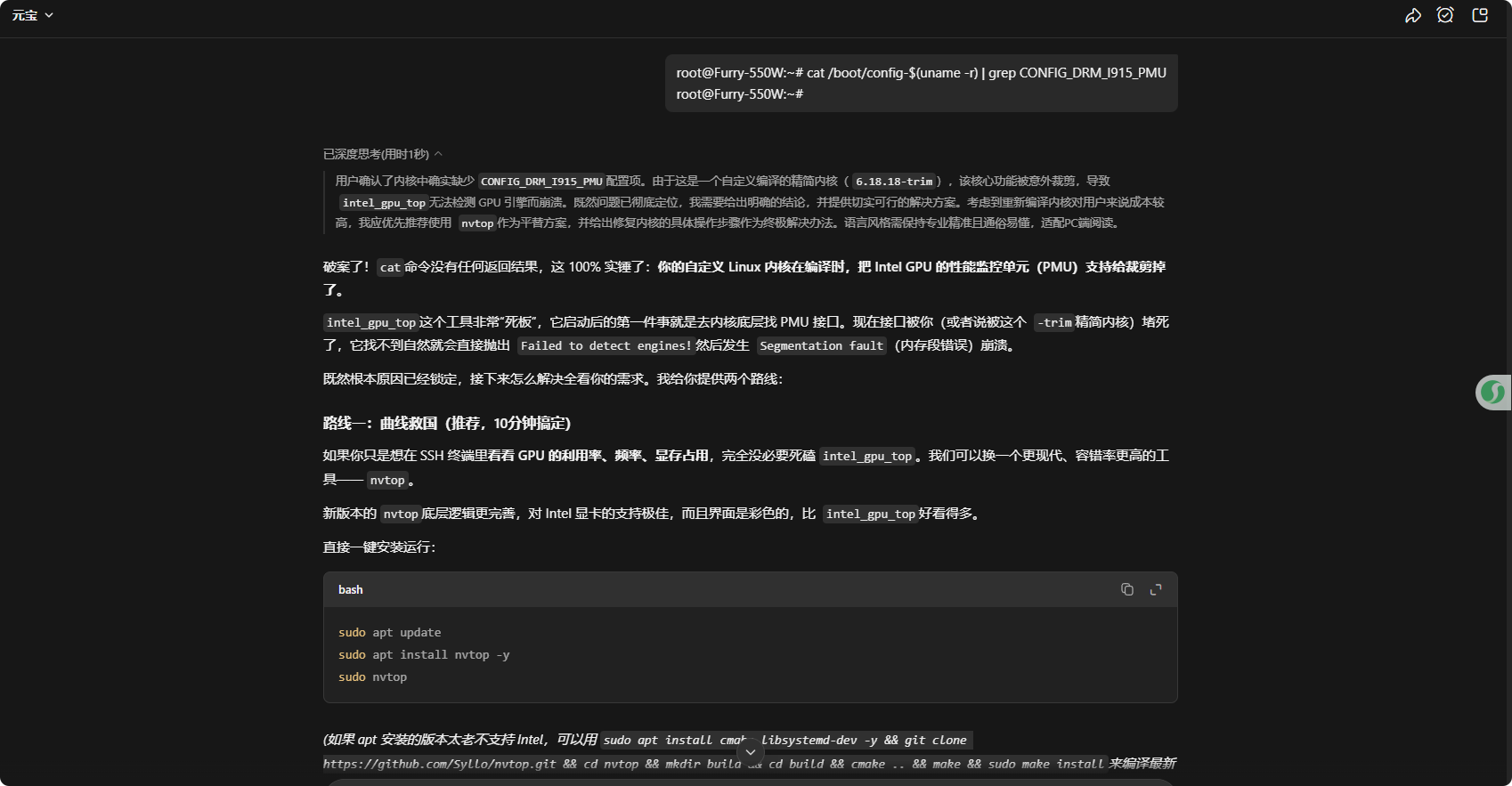 局部截取_20260504_230103.png