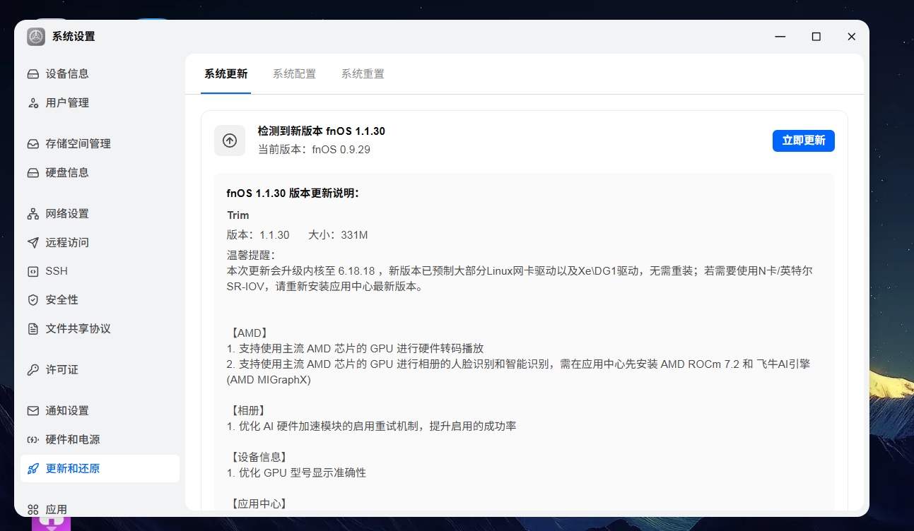 微信截图_20260505143717.png