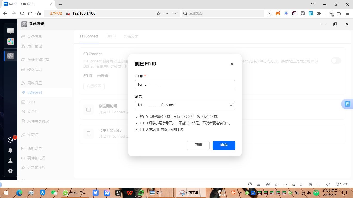 捕获3.JPG