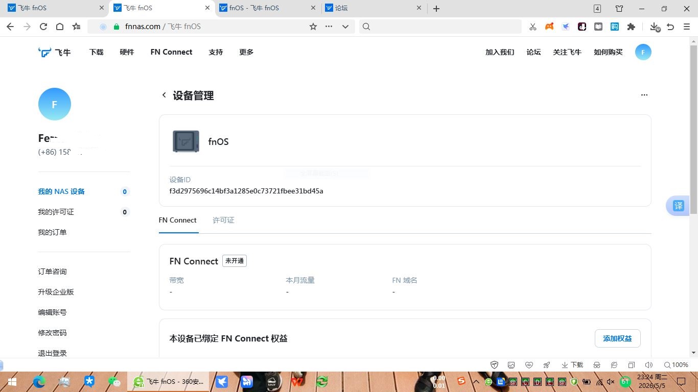 捕获9.JPG